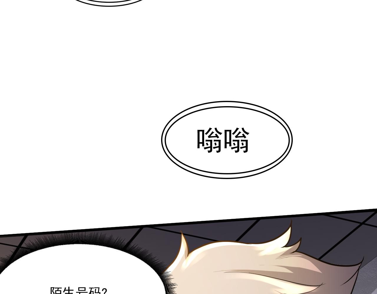 第23话 复仇准备15
