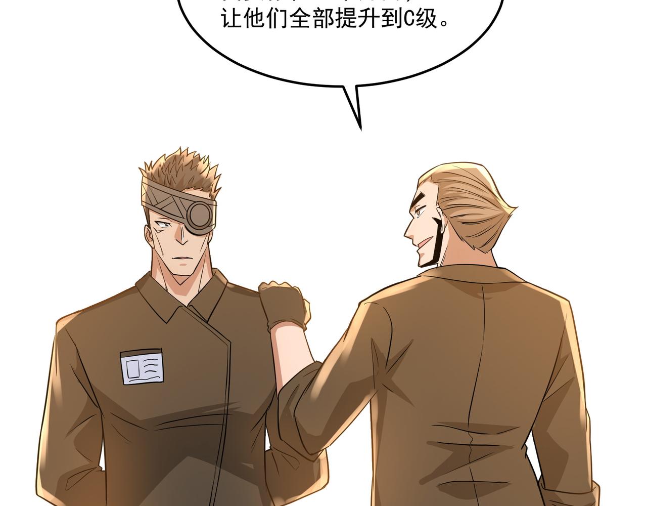 第13话 危机！48