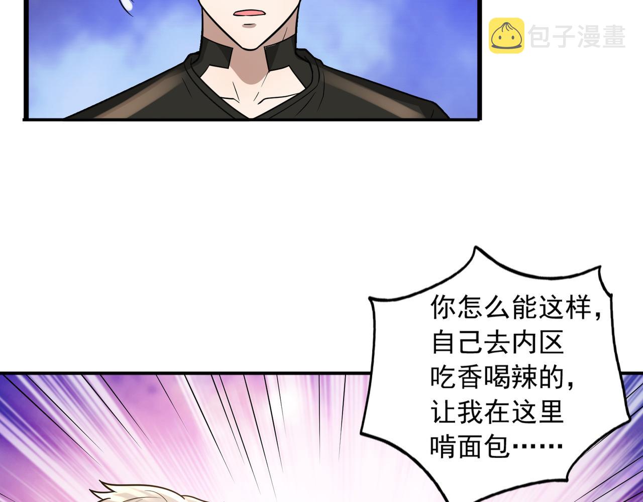 第22话 从长计议52