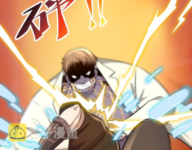 第5话 危机！92