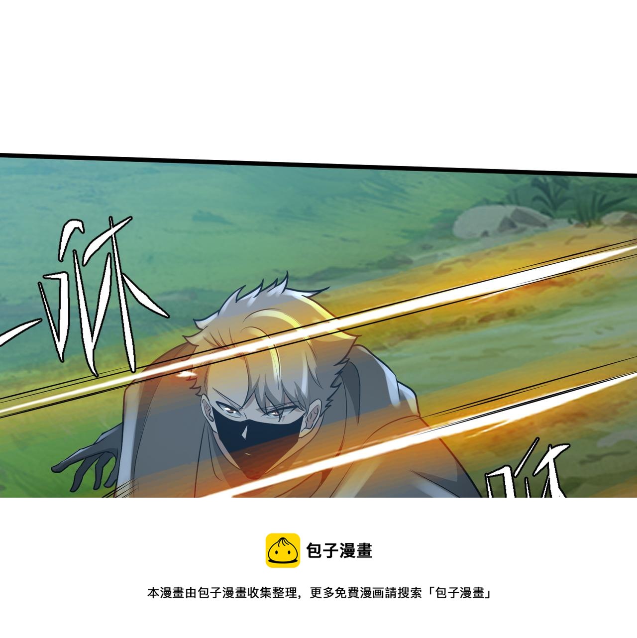 第26话 撤退！44