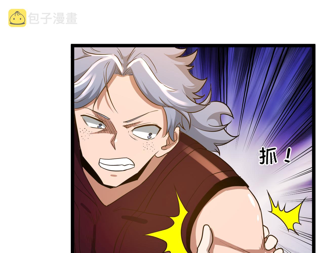 第9话 作弊79