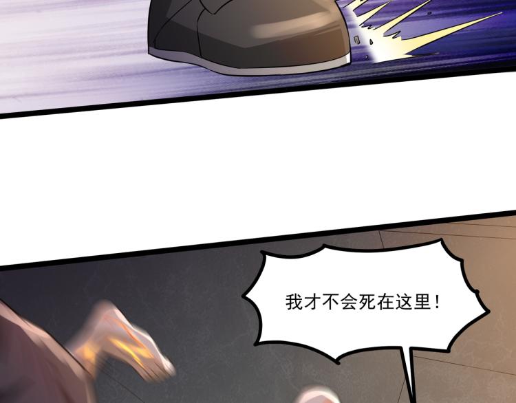 第2话 失败！112