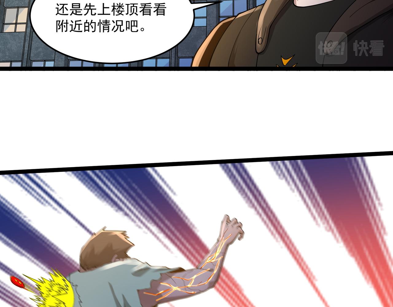 第10话 第三次考核122