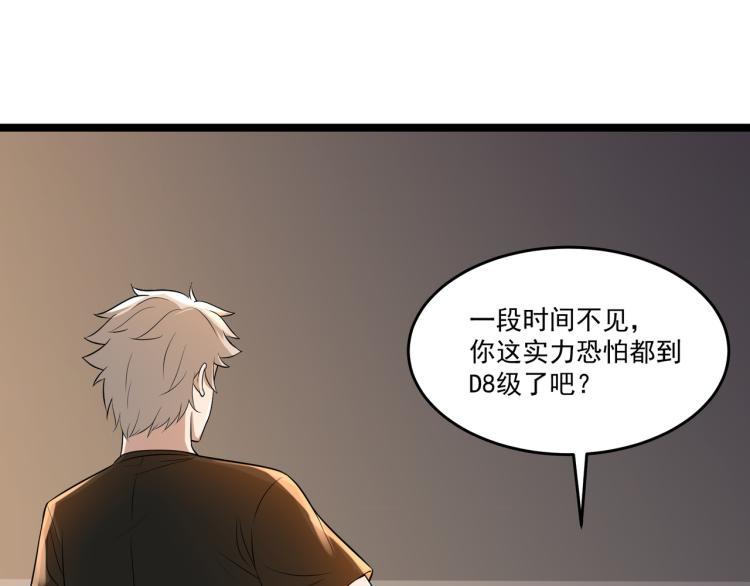 第6话 末世训练营54