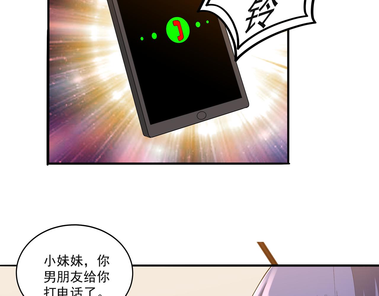 第16话 自救88
