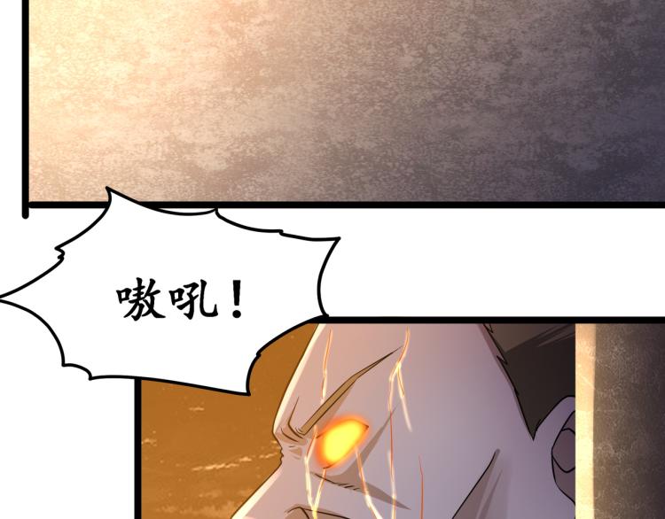 第3话 神秘系统39