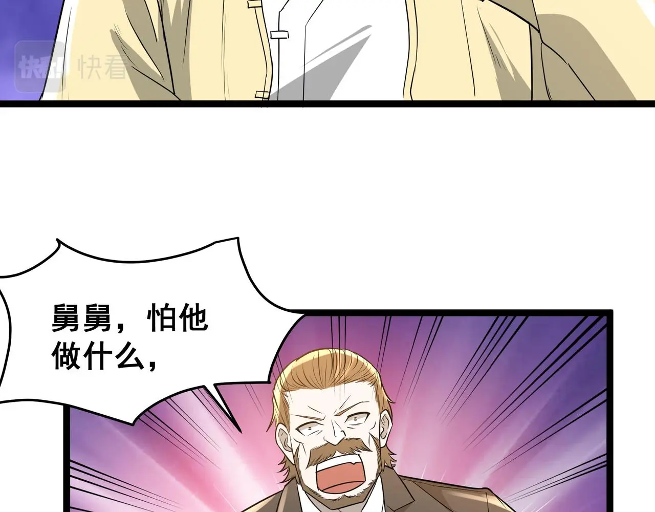 第27话 全城通缉38