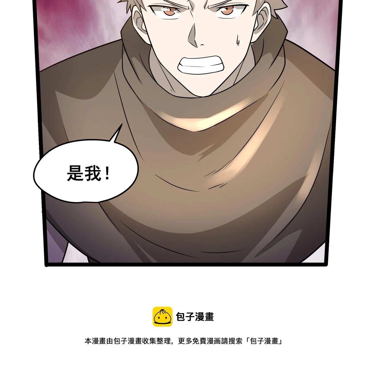 第29话 千钧一发28