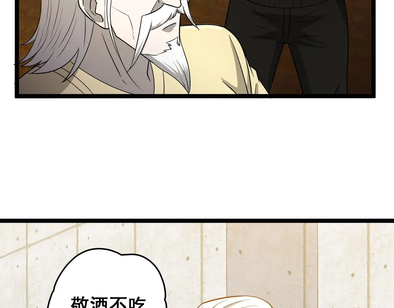 第29话 千钧一发75