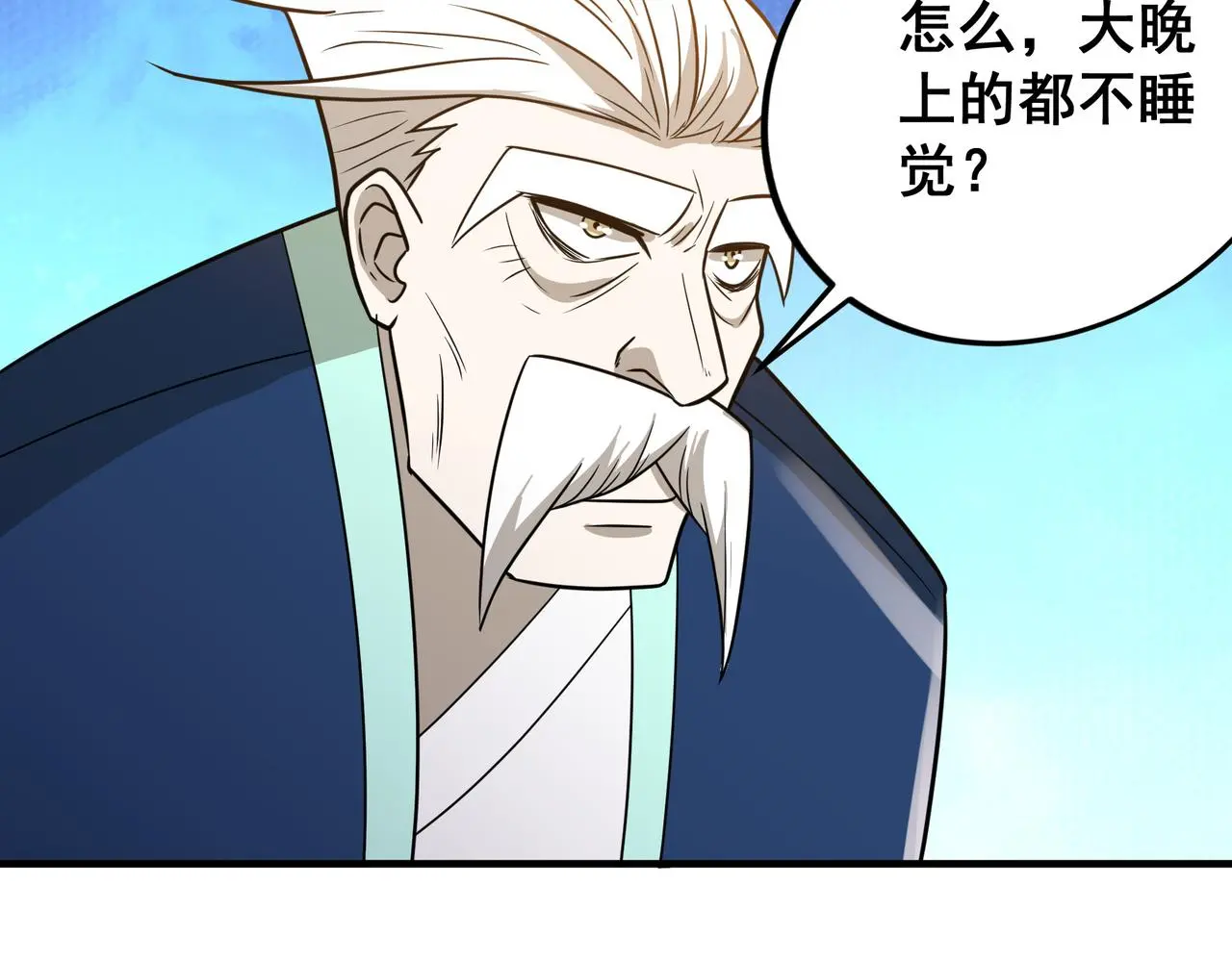 第30话 内斗35