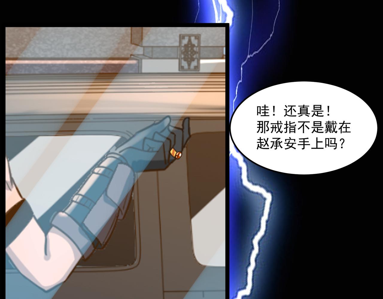 第9话 作弊105
