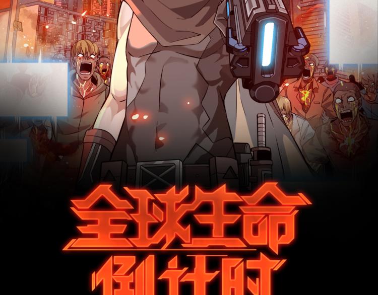 第3话 神秘系统1