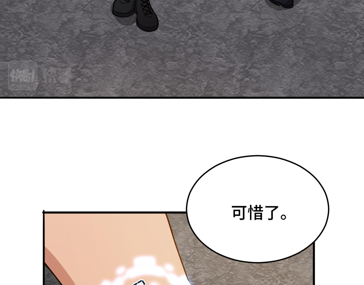 第19话 一波未平一波又起65