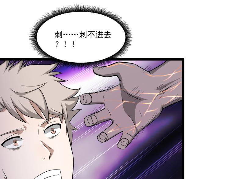 第2话 失败！143