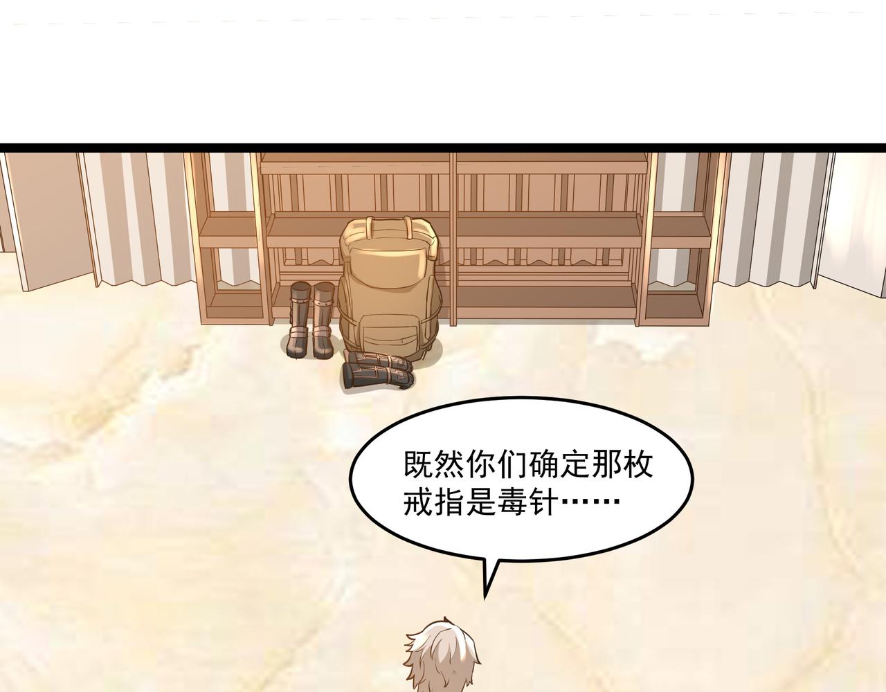 第9话 作弊99
