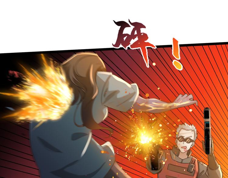 第6话 末世训练营8