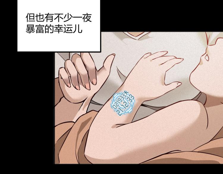 第1话 医院危机65