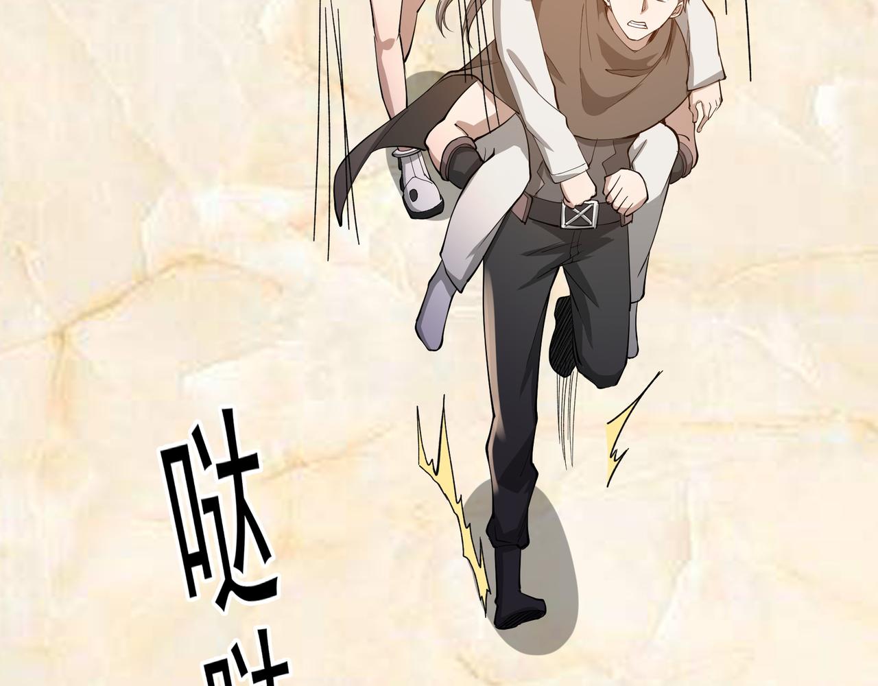 第16话 自救120