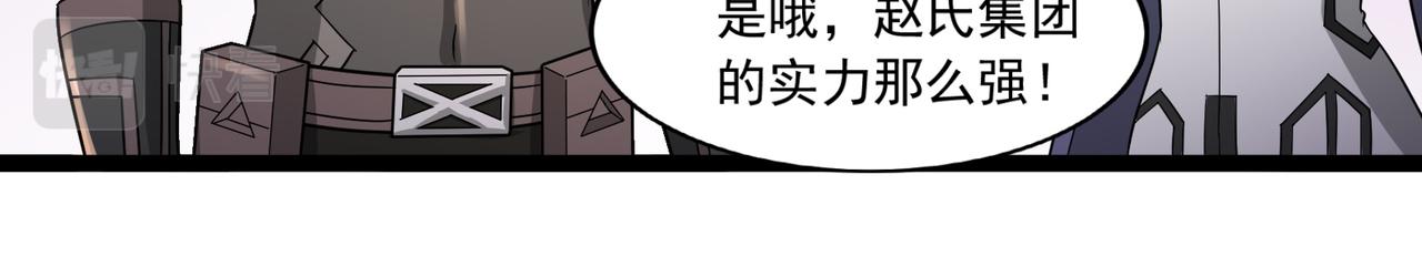 第22话 从长计议34