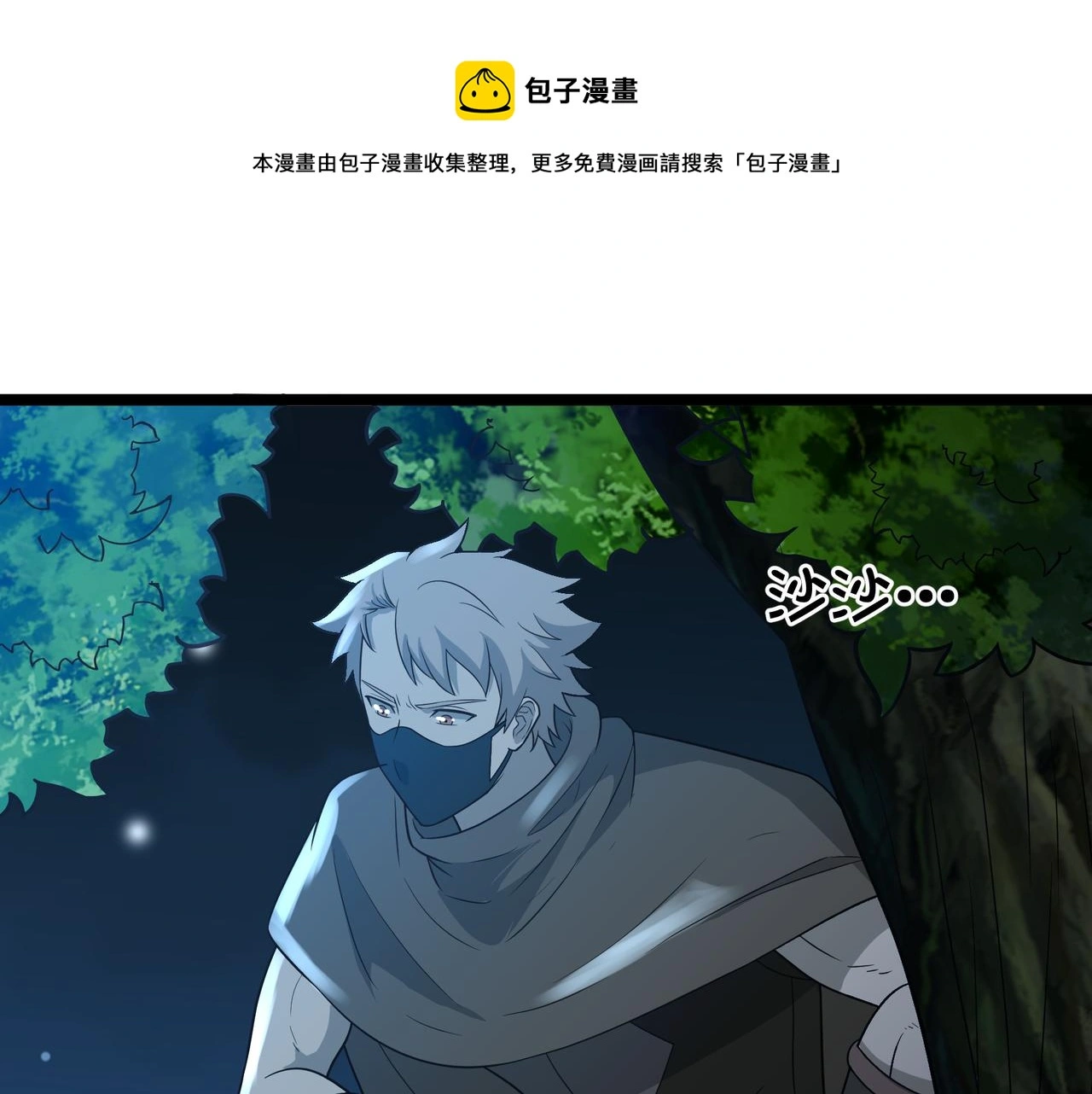 第27话 全城通缉4