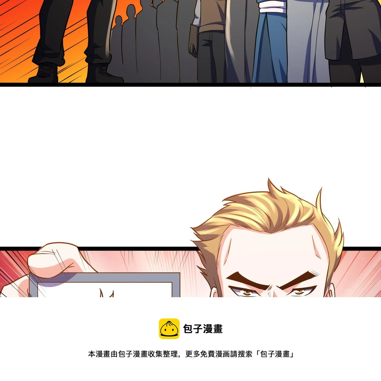 第27话 全城通缉68
