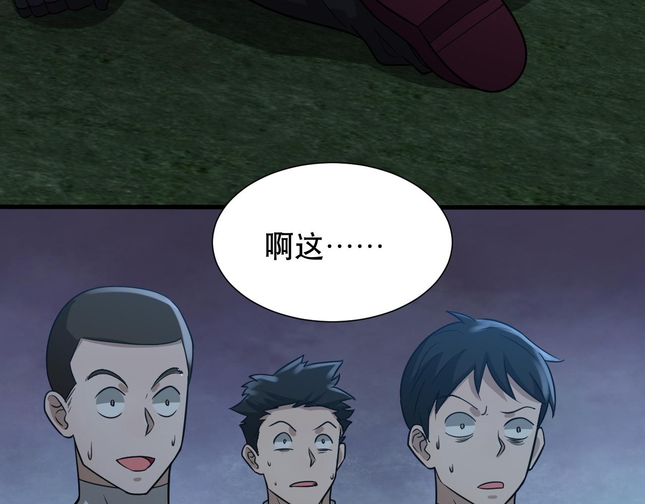 第26话 撤退！86