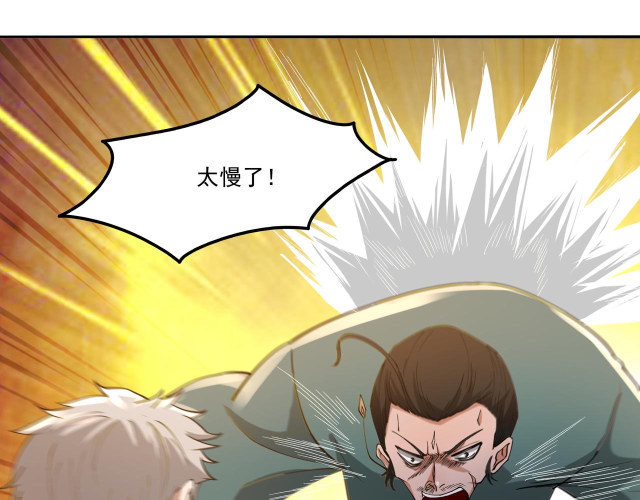 第16话 自救110
