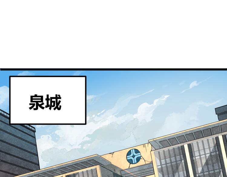 第1话 医院危机4