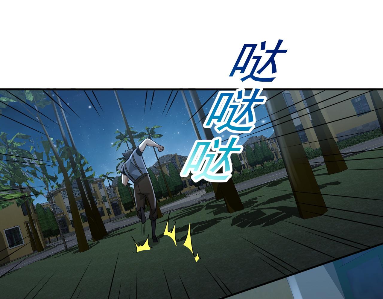 第24话 深入敌阵32