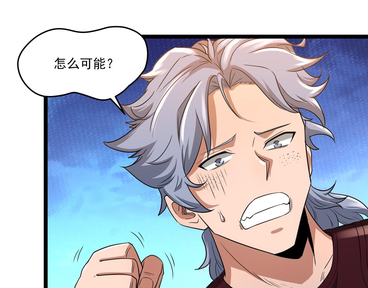 第9话 作弊45