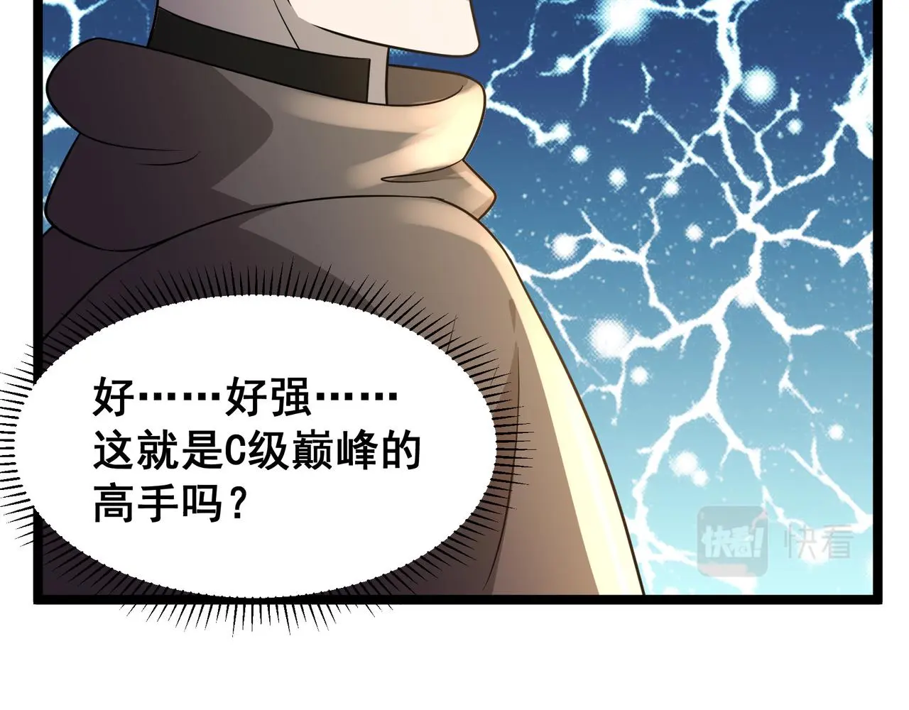 第29话 千钧一发22