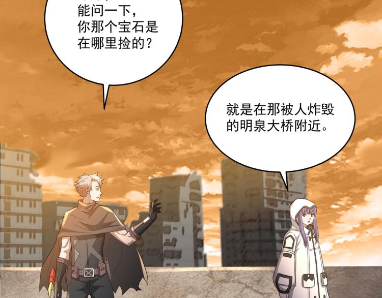 第3话 神秘系统120