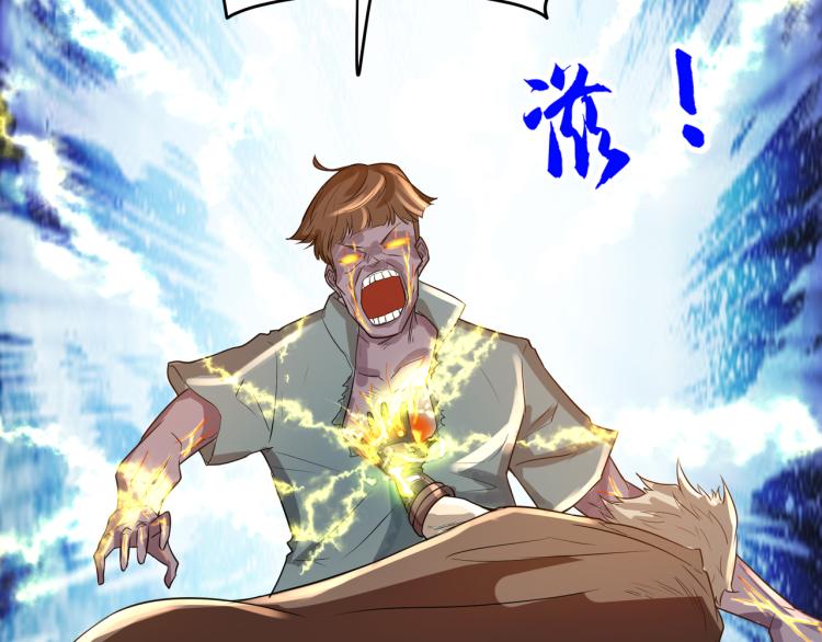第4话 真实目的17