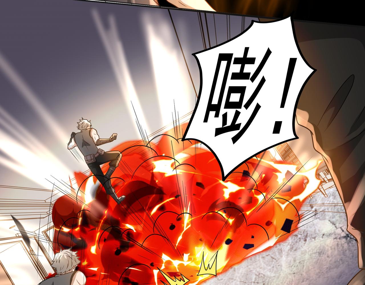 第21话 毁坏！42
