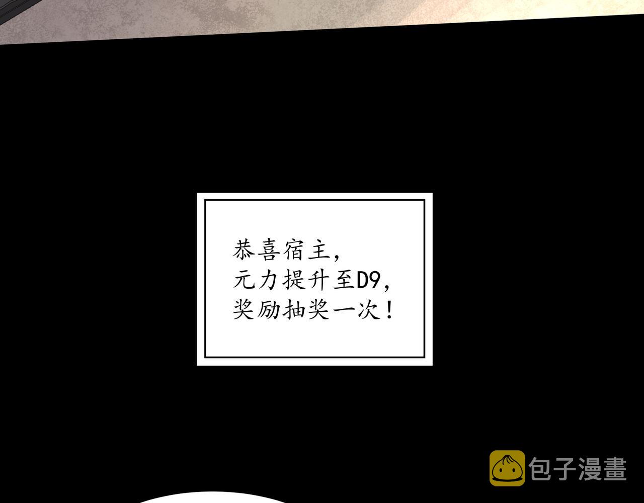 第11话 提升74