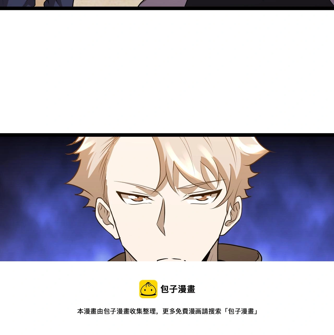 第29话 千钧一发8