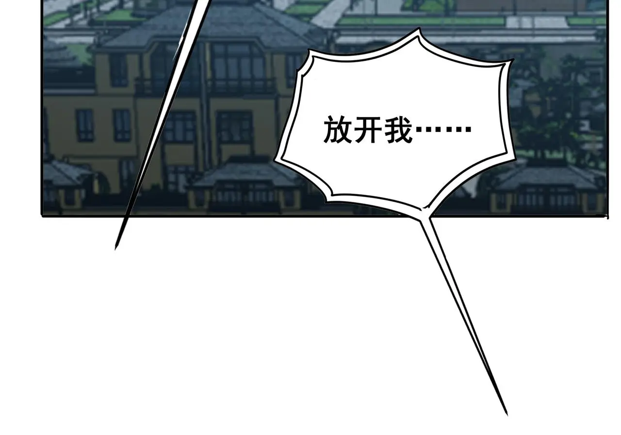 第28话 威胁66