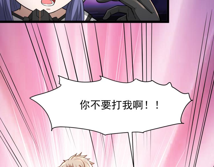 第4话 真实目的89