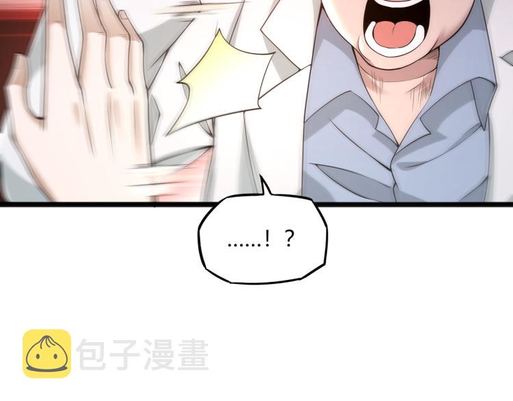 第1话 医院危机114