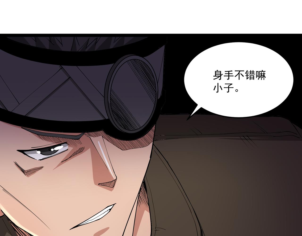 第13话 危机！84