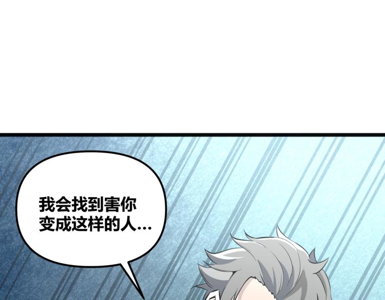 第1话 医院危机16