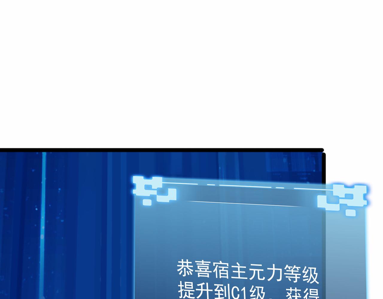 第23话 复仇准备46