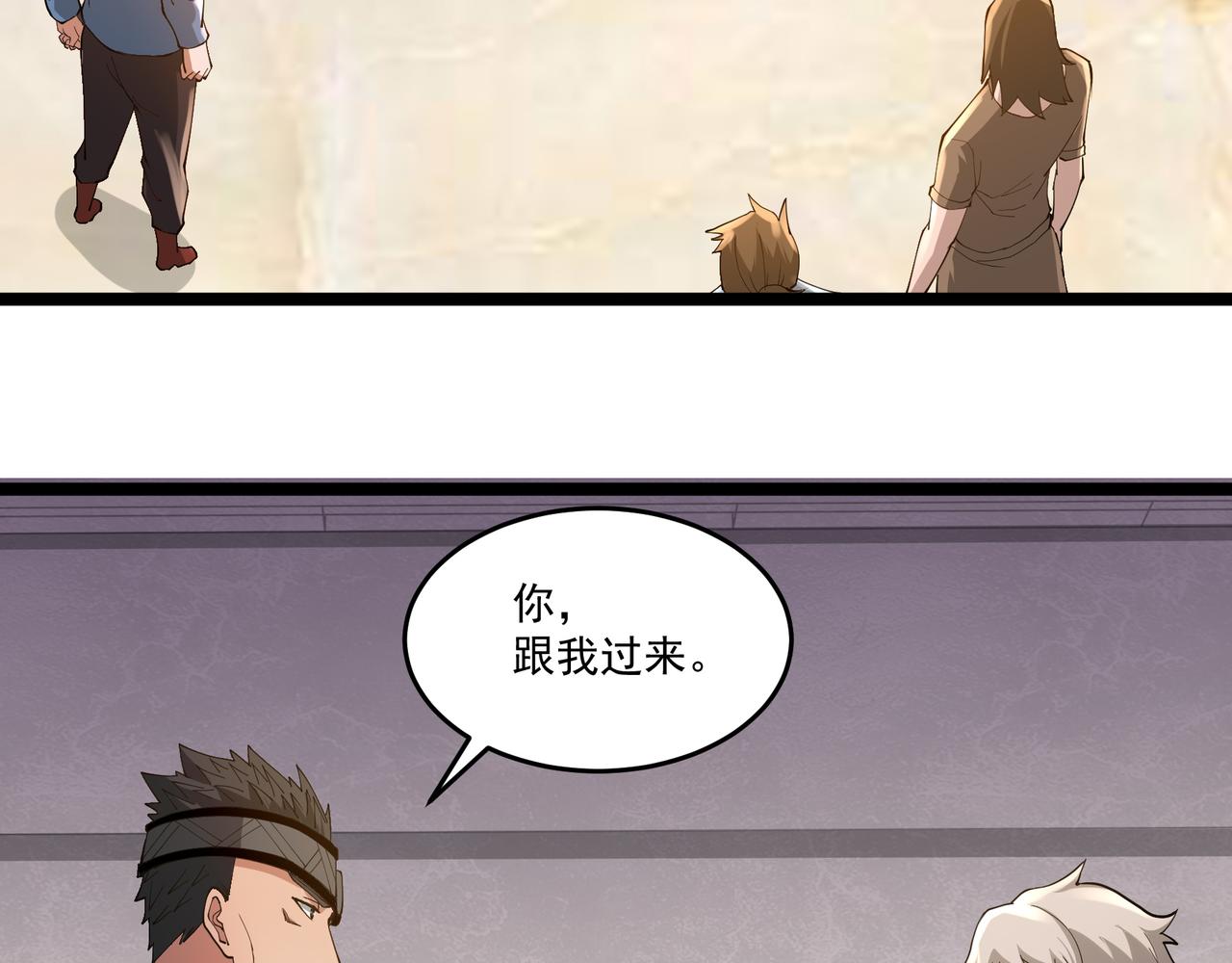 第13话 危机！94
