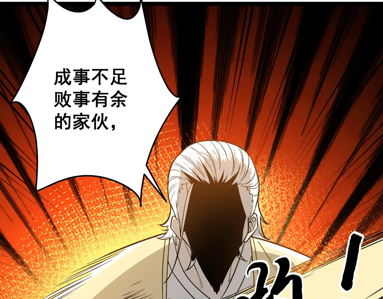 第29话 千钧一发62