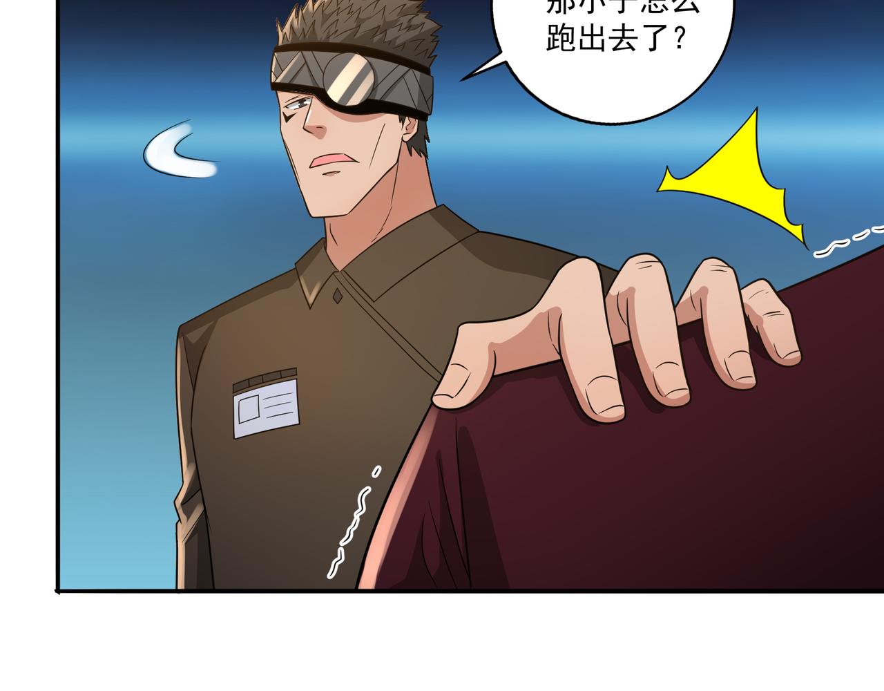 第17话  逃亡18