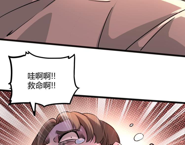第1话 医院危机88