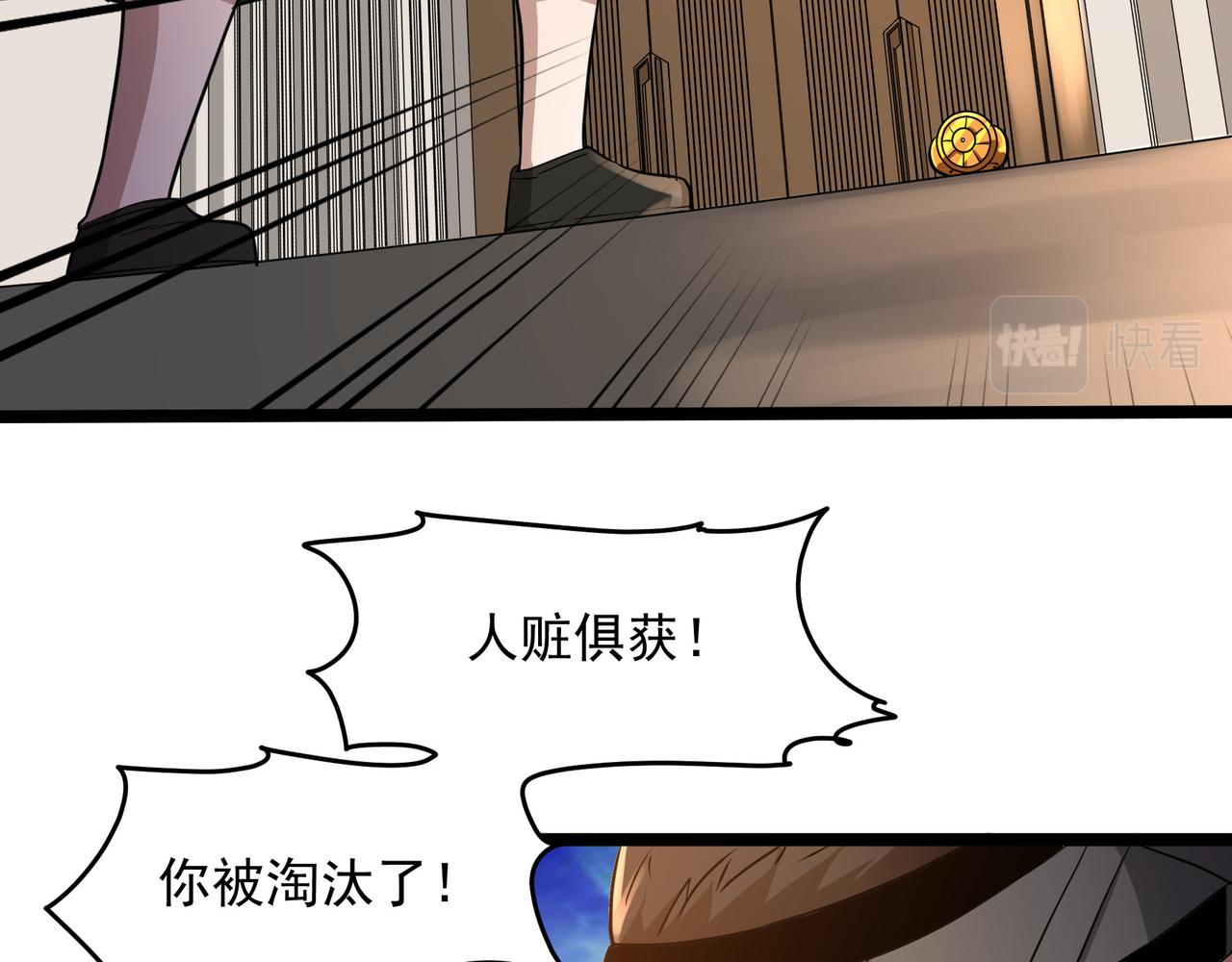 第9话 作弊93