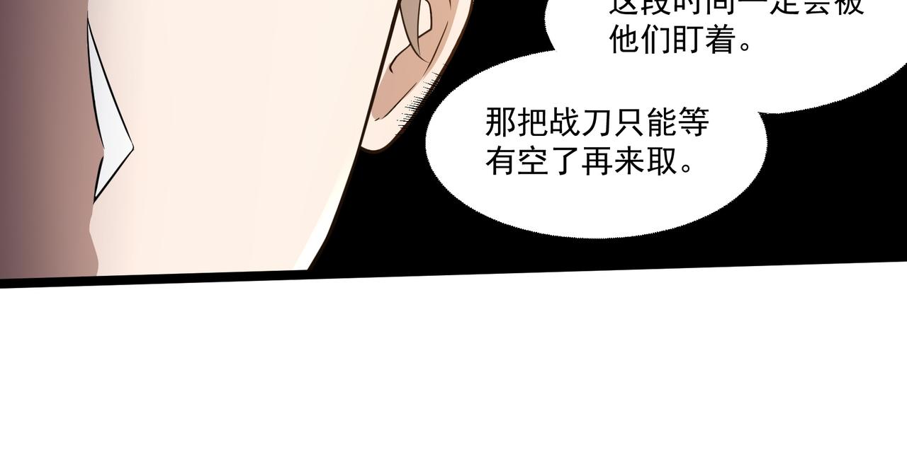 第12话 考核结束82