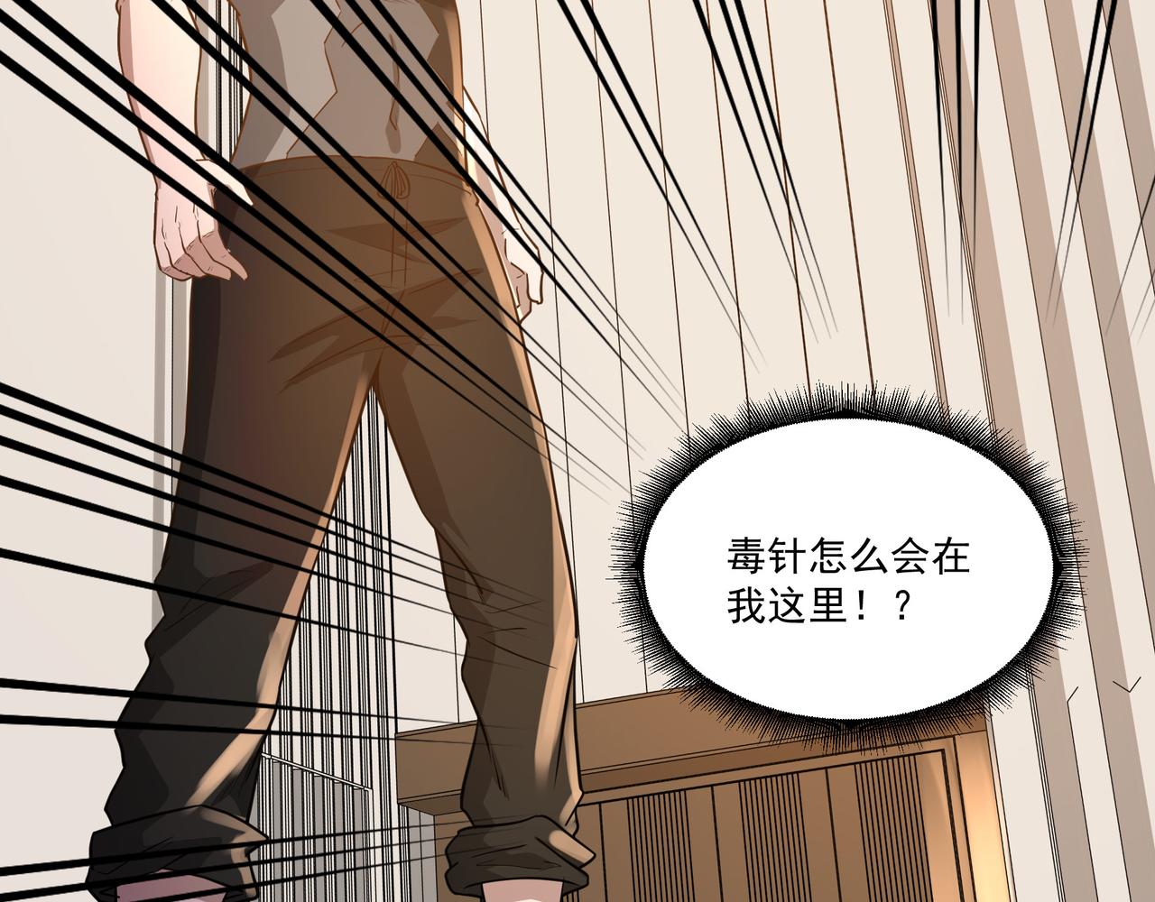 第9话 作弊92